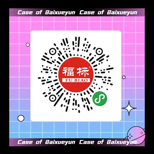 福标蜜蜂产业 小程序截图