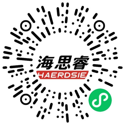 海思睿汽服供应链 小程序码