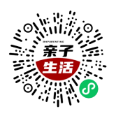 亲子生活 小程序码